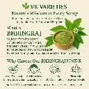 100% Pure Bhringraj Powder | Ayurvedic Hair Growth & Scalp Care | Natural Treatment for Hair Fall, Dandruff & Premature Greying | Herbal Hair Mask for Men & Women